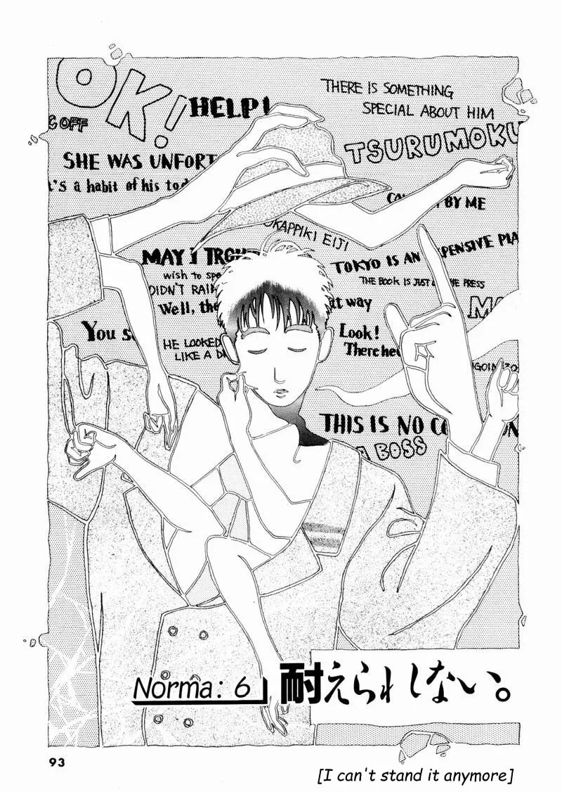 Tsurumoku Bachelor Dormitory Chapter 6 page 1 - 