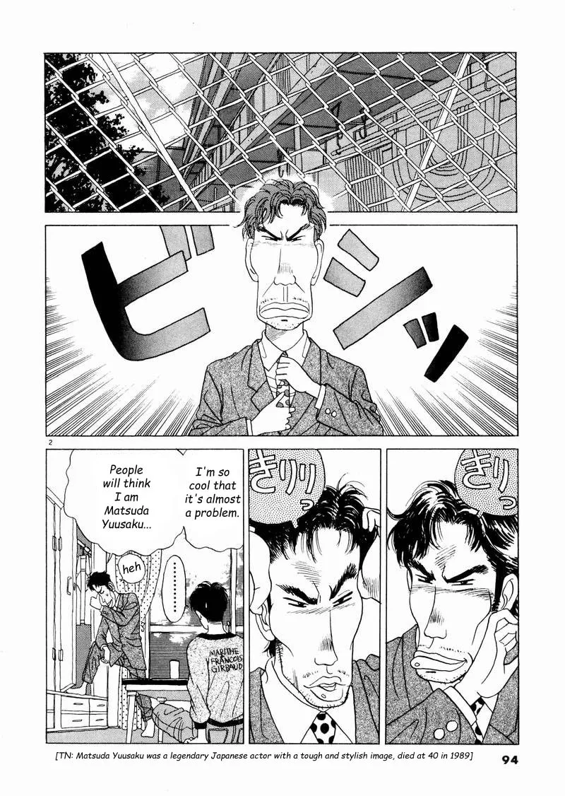 Tsurumoku Bachelor Dormitory Chapter 6 page 2 - 