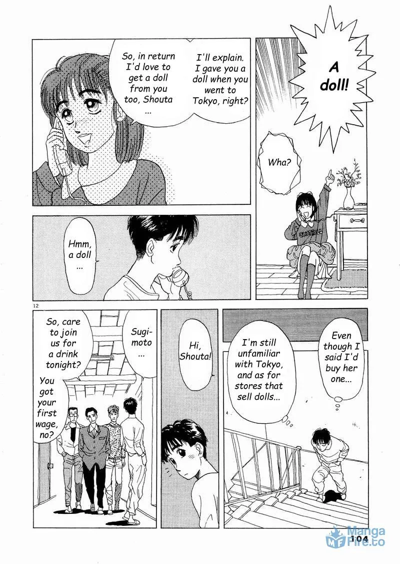 Tsurumoku Bachelor Dormitory Chapter 6 page 12 - 