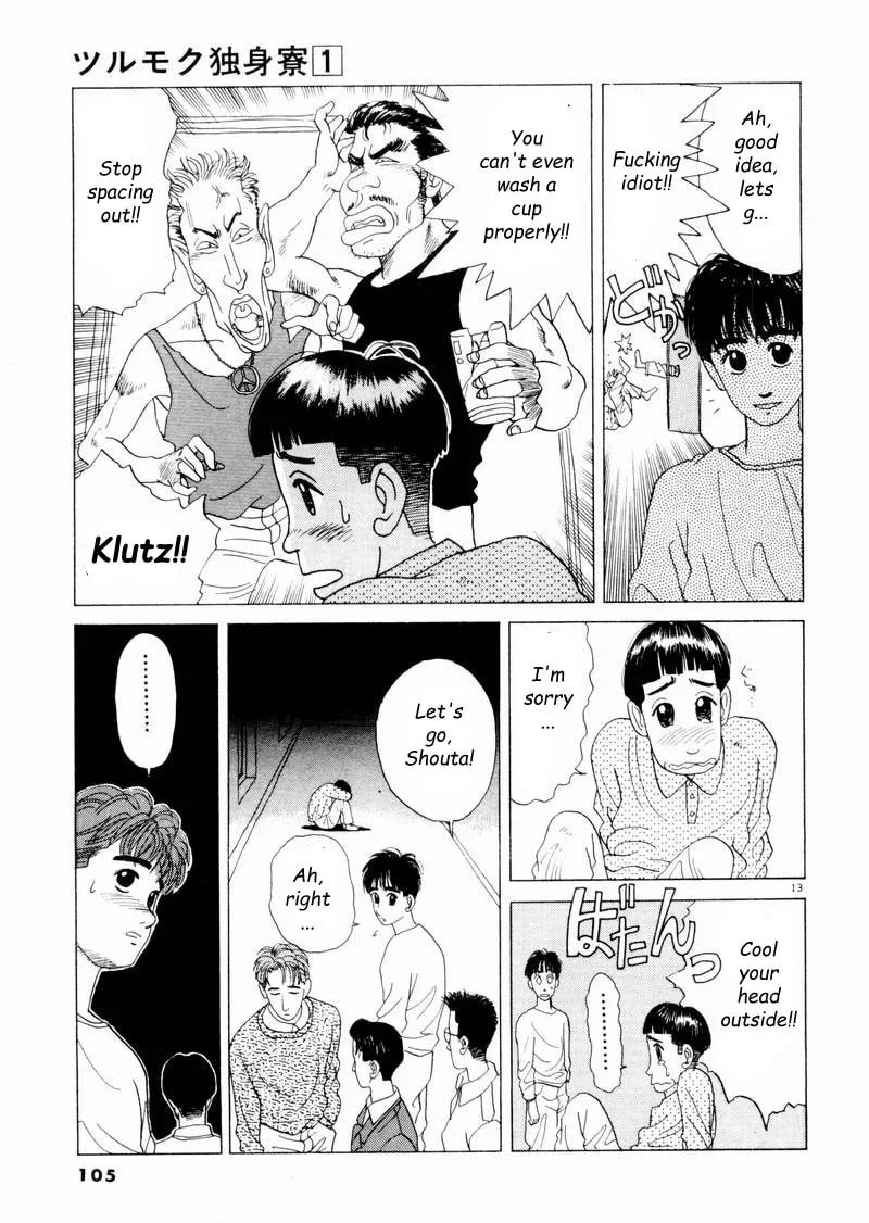 Tsurumoku Bachelor Dormitory Chapter 6 page 13 - 