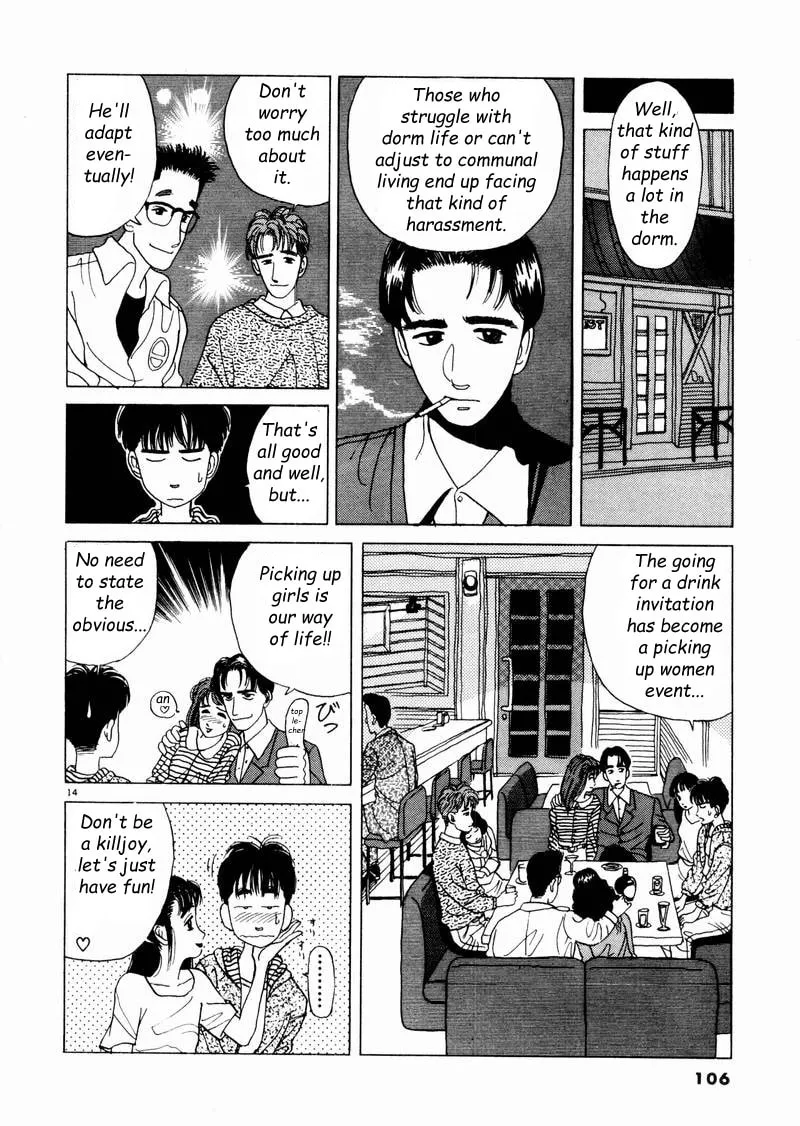 Tsurumoku Bachelor Dormitory Chapter 6 page 14 - 
