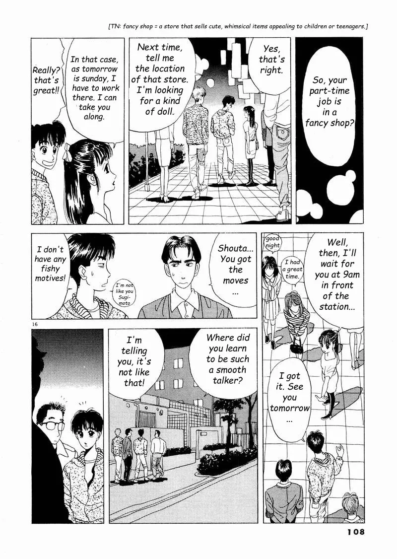 Tsurumoku Bachelor Dormitory Chapter 6 page 16 - 