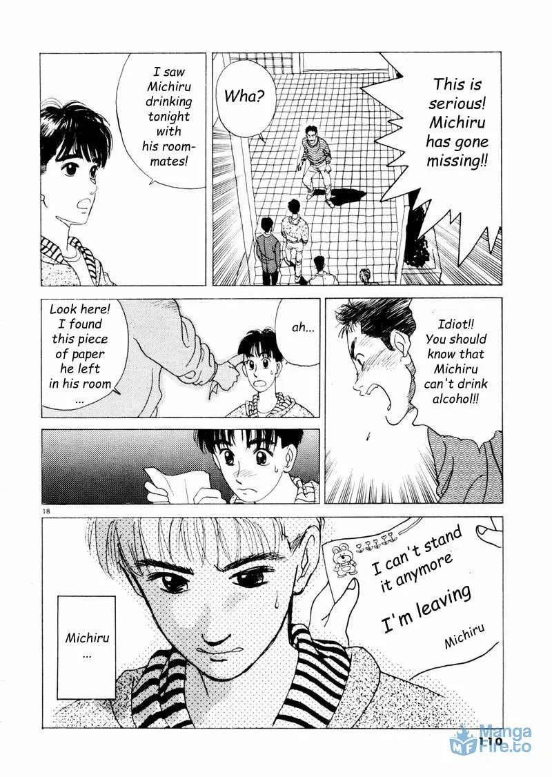 Tsurumoku Bachelor Dormitory Chapter 6 page 18 - 