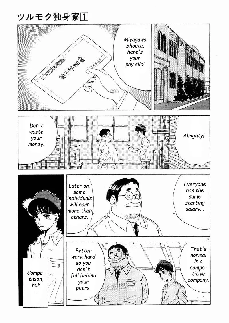 Tsurumoku Bachelor Dormitory Chapter 6 page 5 - 