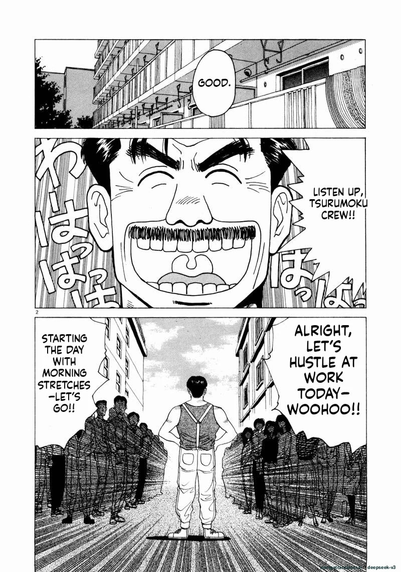 Tsurumoku Bachelor Dormitory Chapter 60 page 2 - 
