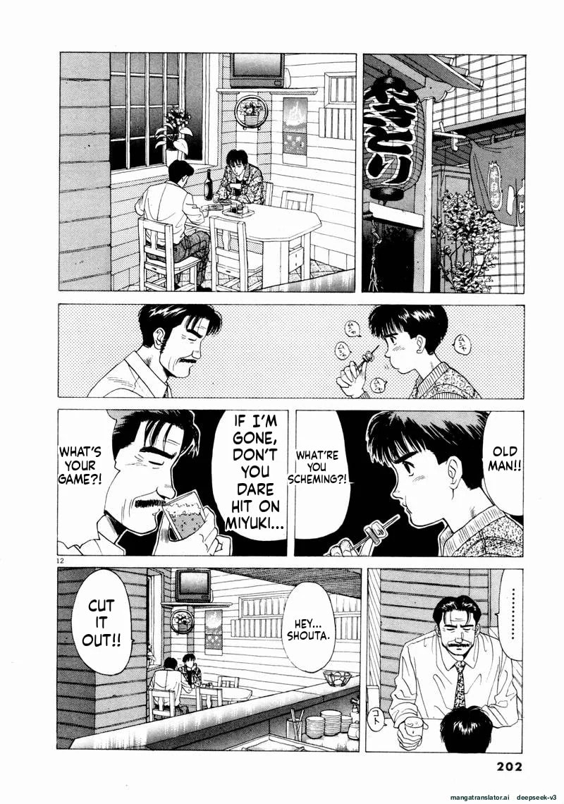 Tsurumoku Bachelor Dormitory Chapter 60 page 12 - 