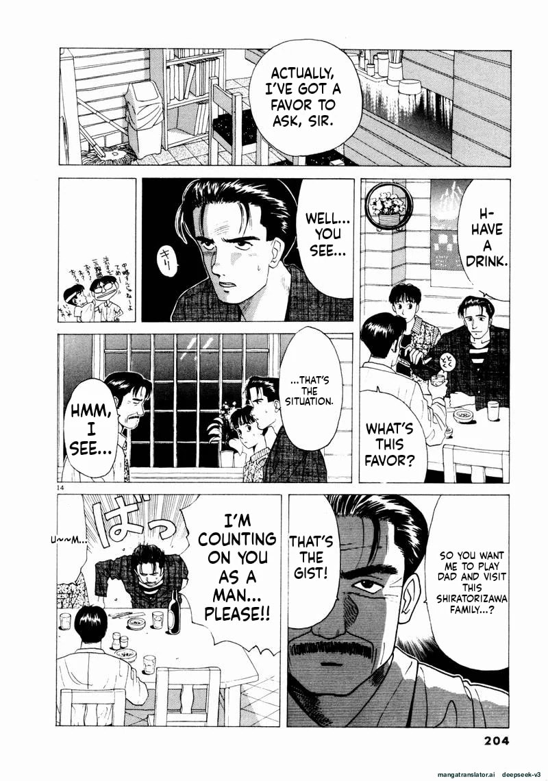Tsurumoku Bachelor Dormitory Chapter 60 page 14 - 