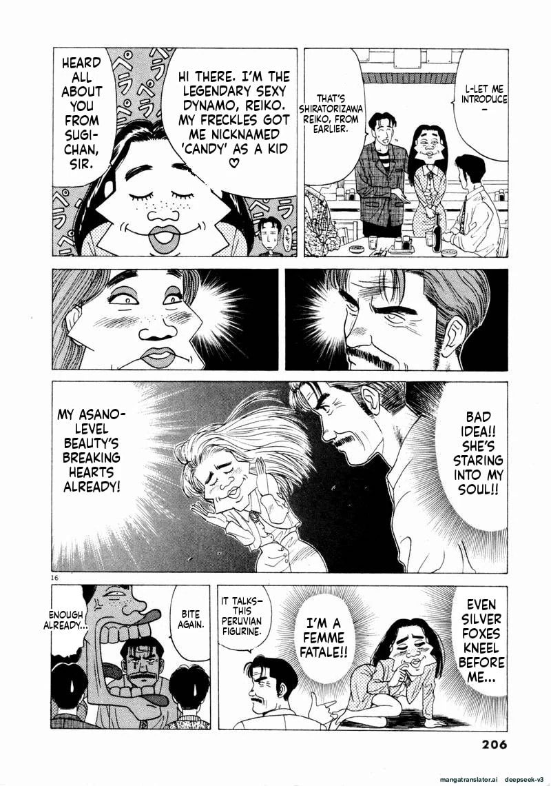 Tsurumoku Bachelor Dormitory Chapter 60 page 16 - 