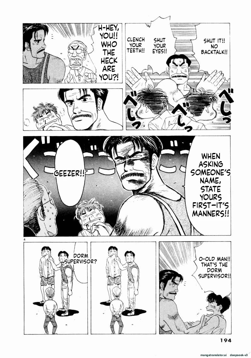 Tsurumoku Bachelor Dormitory Chapter 60 page 4 - 