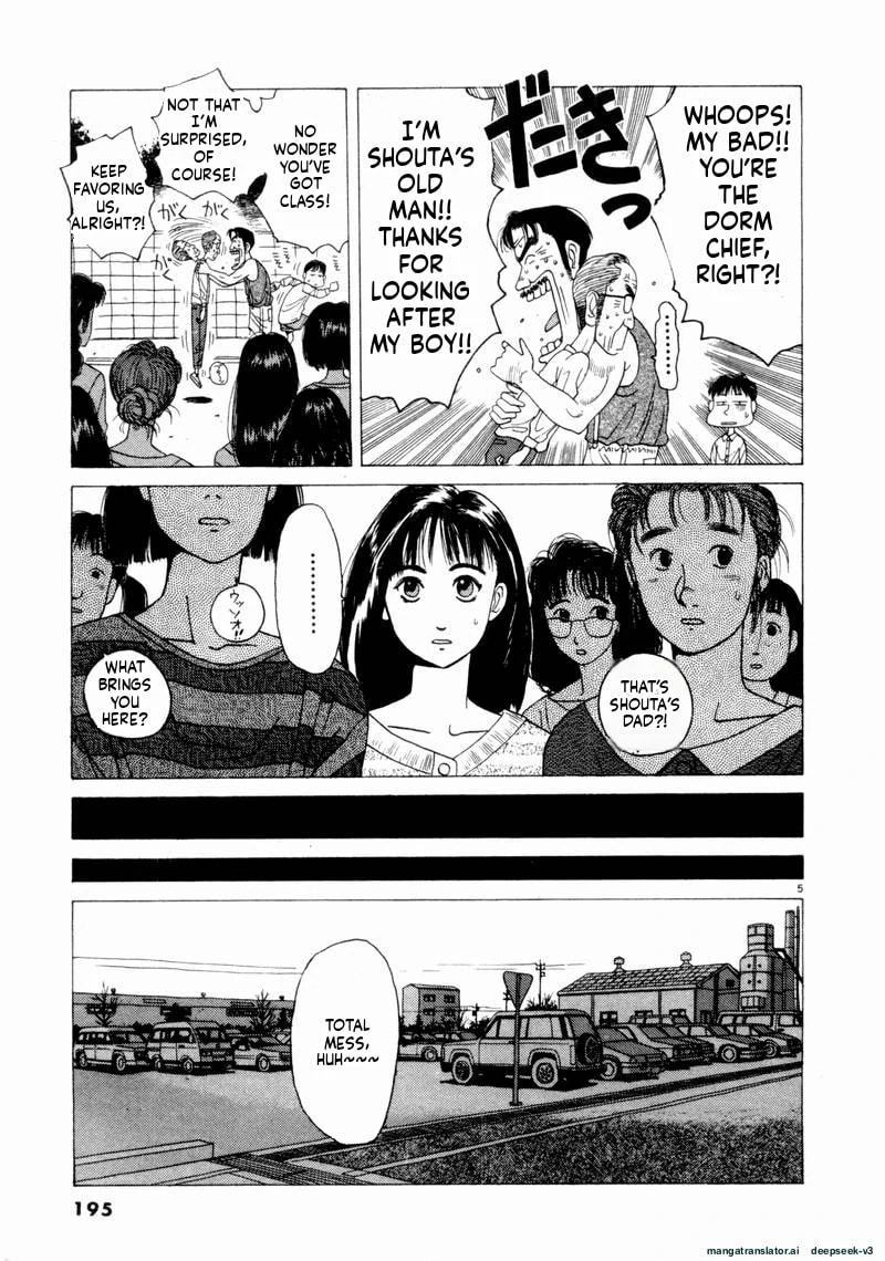 Tsurumoku Bachelor Dormitory Chapter 60 page 5 - 