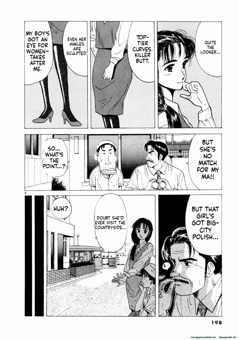 Tsurumoku Bachelor Dormitory Chapter 60 page 8 - 