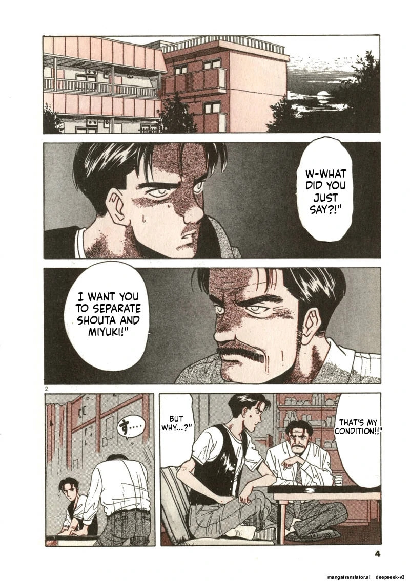 Tsurumoku Bachelor Dormitory Chapter 61 page 2 - 