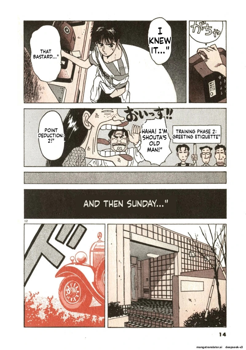 Tsurumoku Bachelor Dormitory Chapter 61 page 12 - 