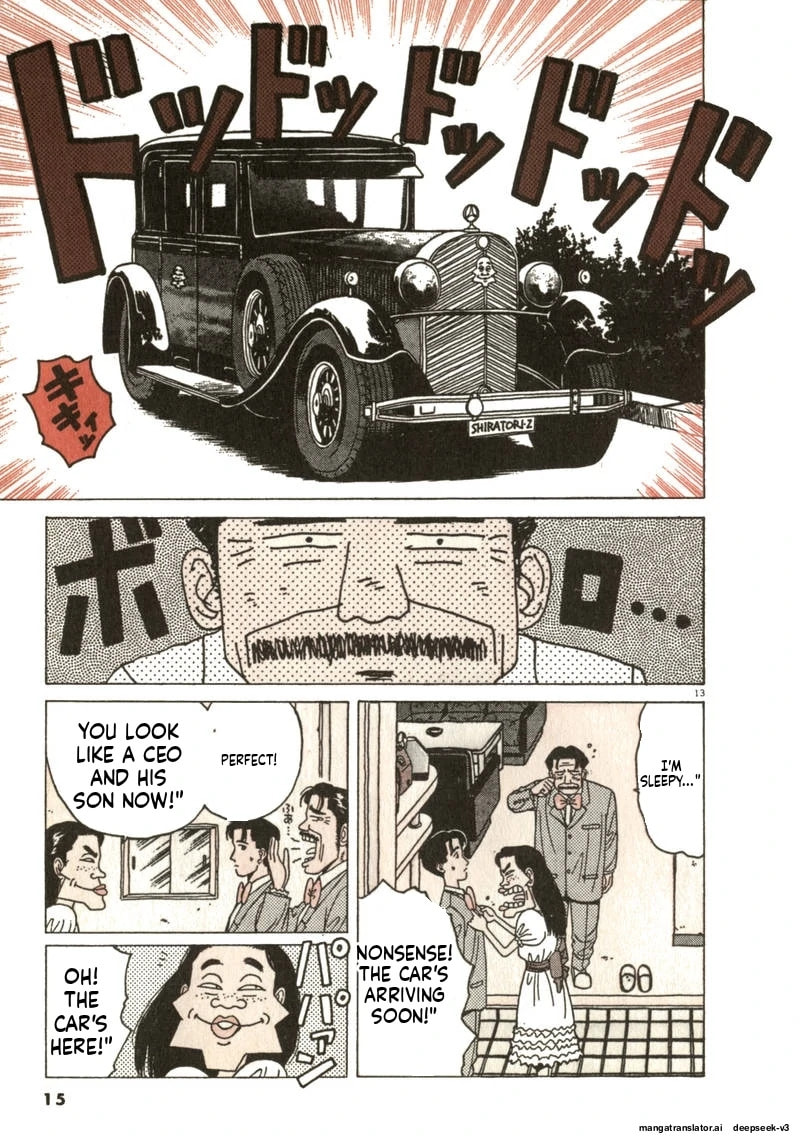 Tsurumoku Bachelor Dormitory Chapter 61 page 13 - 