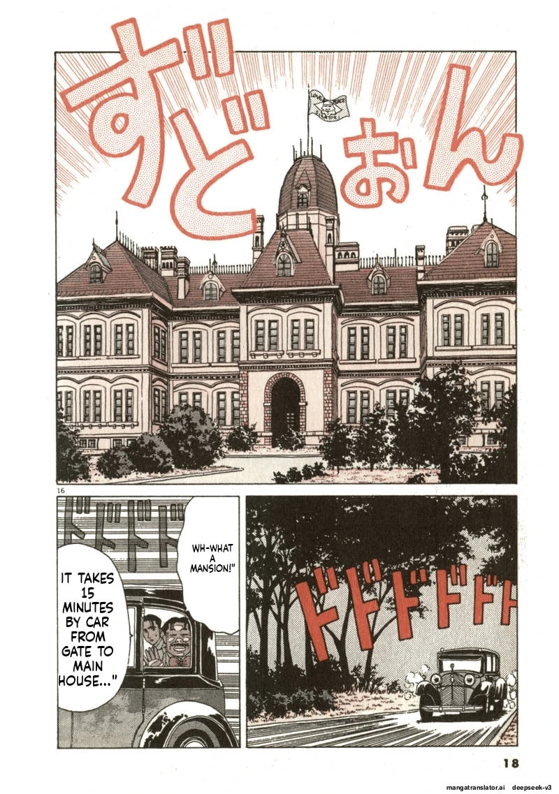 Tsurumoku Bachelor Dormitory Chapter 61 page 16 - 