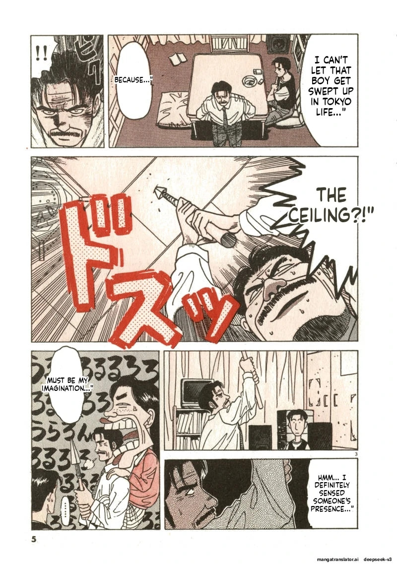Tsurumoku Bachelor Dormitory Chapter 61 page 3 - 