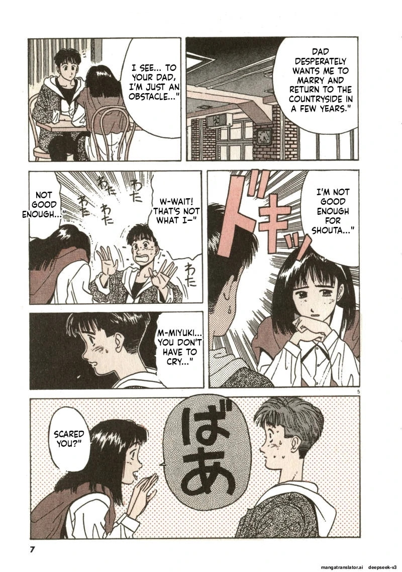 Tsurumoku Bachelor Dormitory Chapter 61 page 5 - 