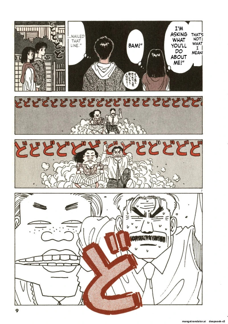 Tsurumoku Bachelor Dormitory Chapter 61 page 7 - 