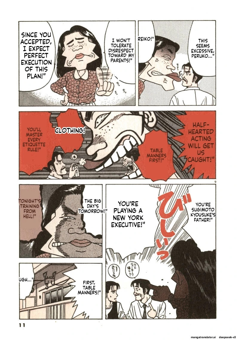 Tsurumoku Bachelor Dormitory Chapter 61 page 9 - 