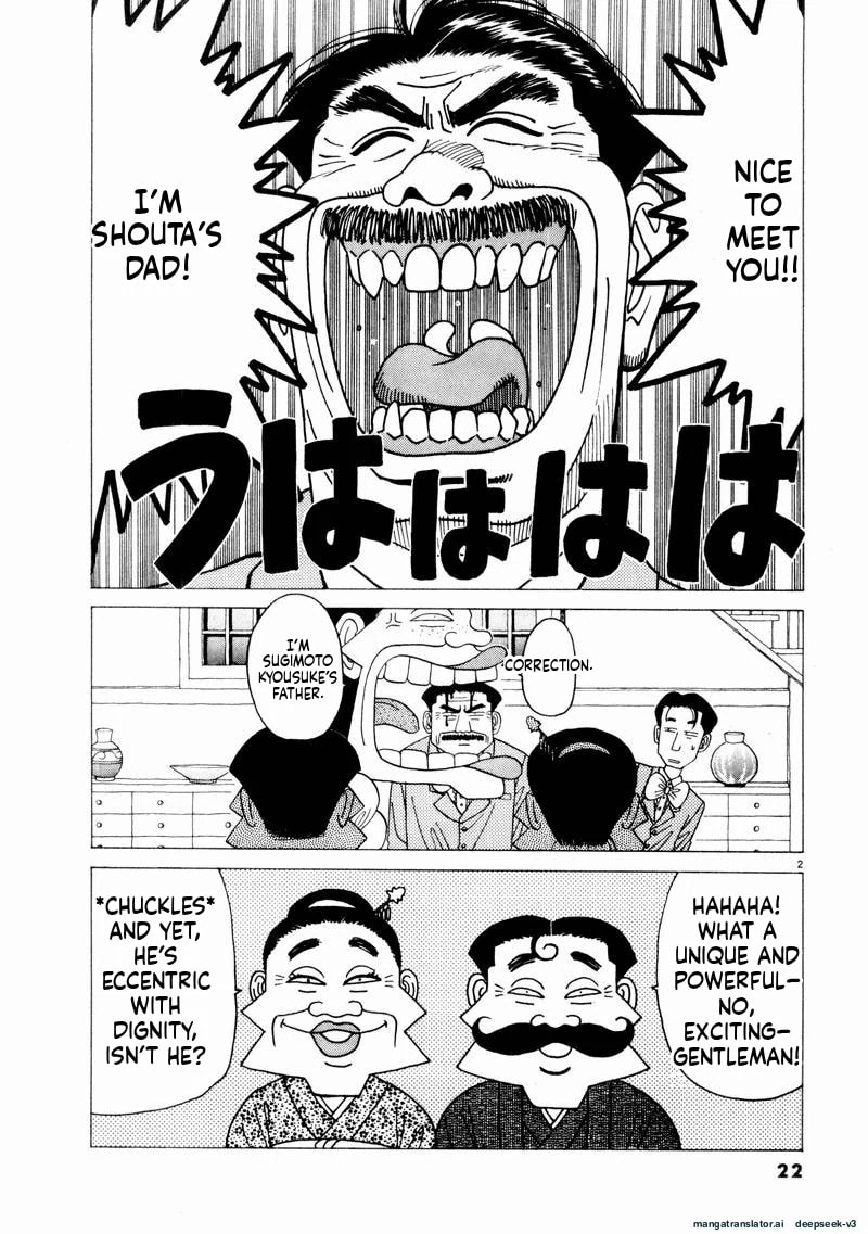 Tsurumoku Bachelor Dormitory Chapter 62 page 2 - 