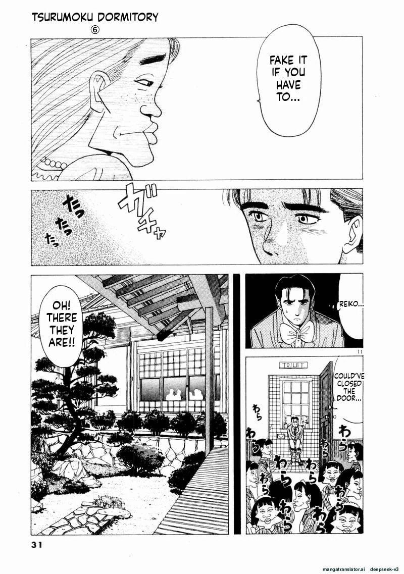 Tsurumoku Bachelor Dormitory Chapter 62 page 11 - 