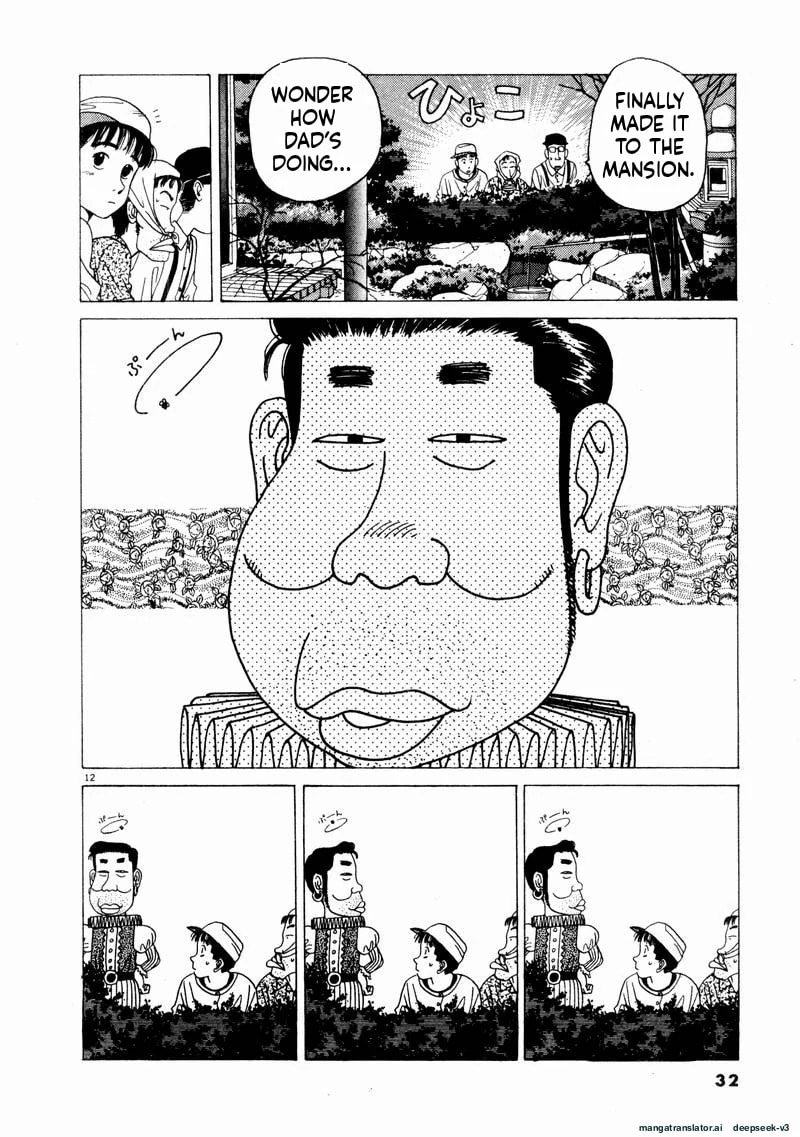 Tsurumoku Bachelor Dormitory Chapter 62 page 12 - 