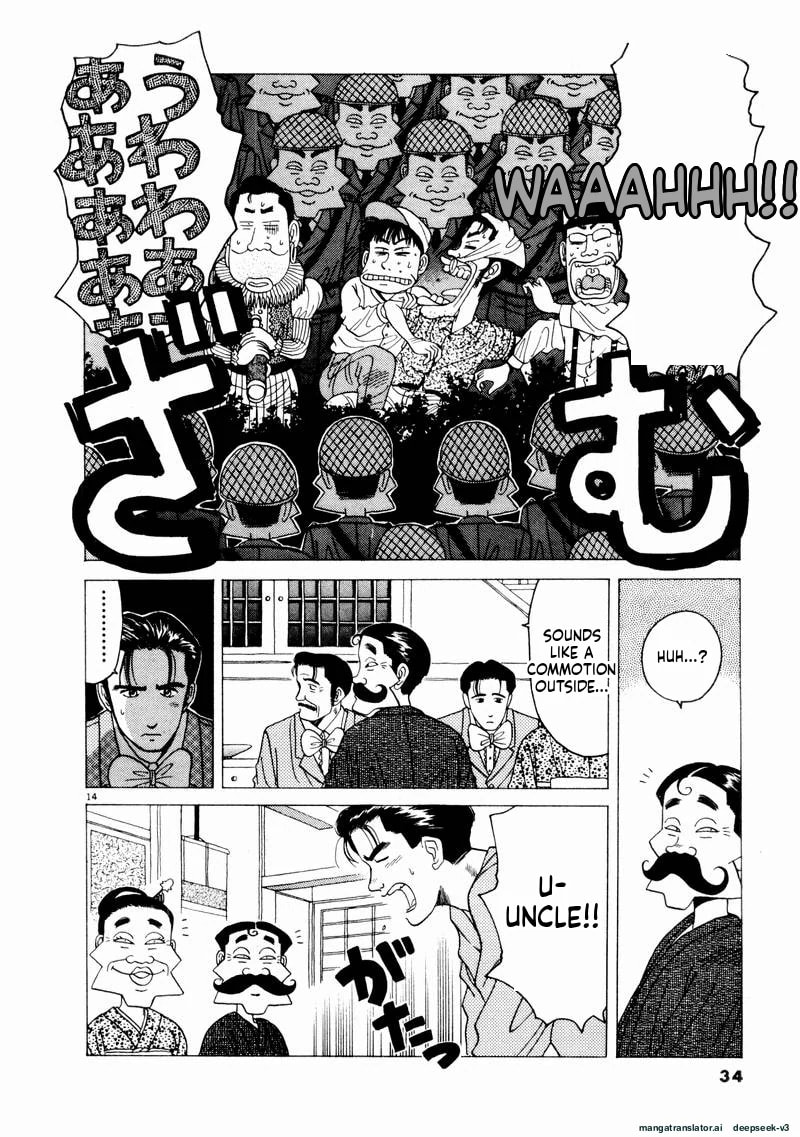 Tsurumoku Bachelor Dormitory Chapter 62 page 14 - 