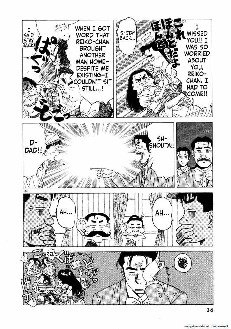 Tsurumoku Bachelor Dormitory Chapter 62 page 16 - 