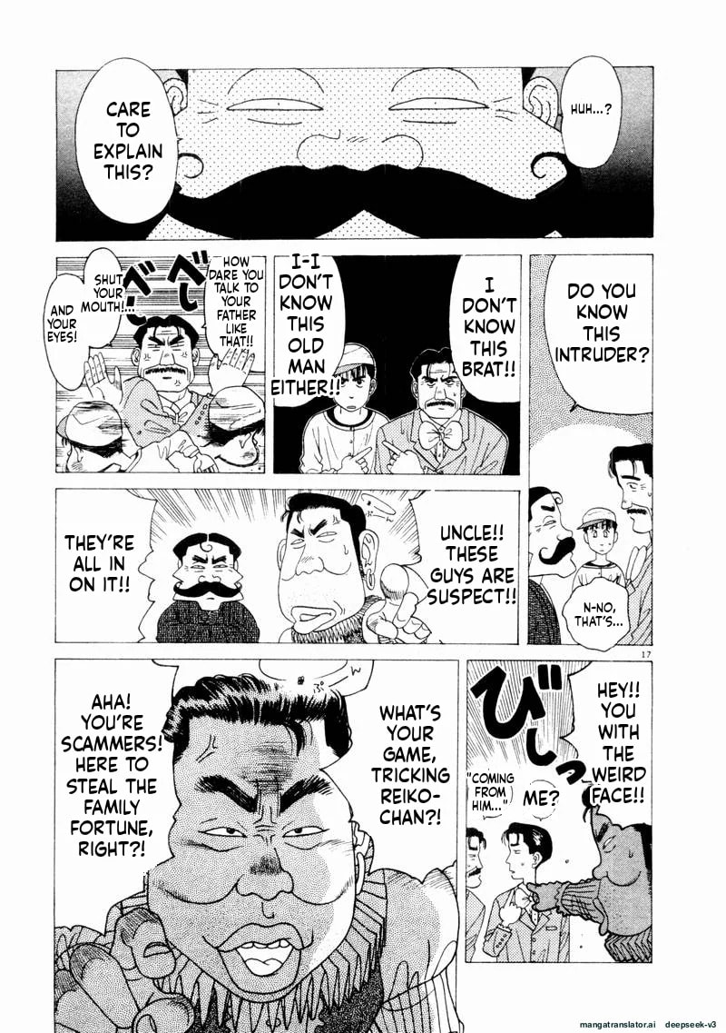 Tsurumoku Bachelor Dormitory Chapter 62 page 17 - 