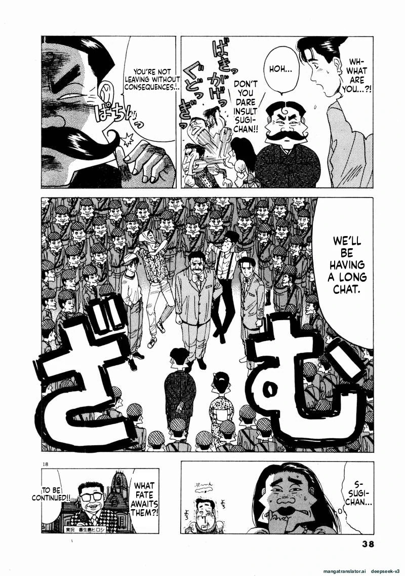 Tsurumoku Bachelor Dormitory Chapter 62 page 18 - 
