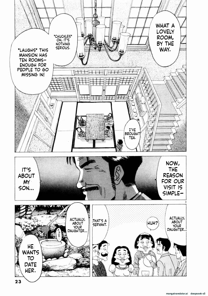 Tsurumoku Bachelor Dormitory Chapter 62 page 3 - 