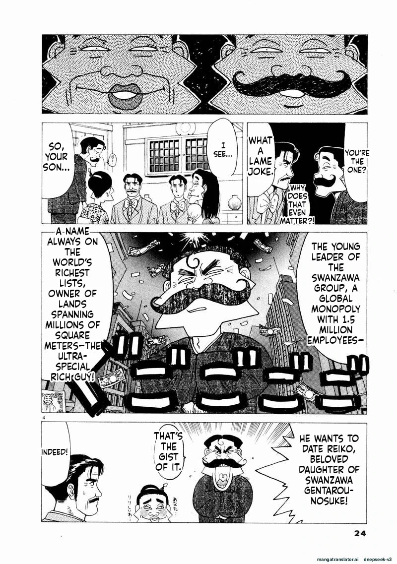 Tsurumoku Bachelor Dormitory Chapter 62 page 4 - 