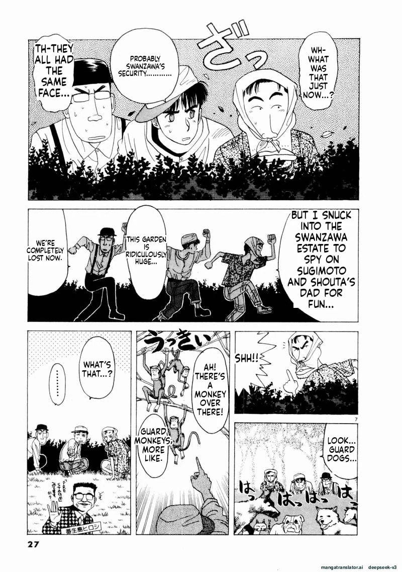 Tsurumoku Bachelor Dormitory Chapter 62 page 7 - 