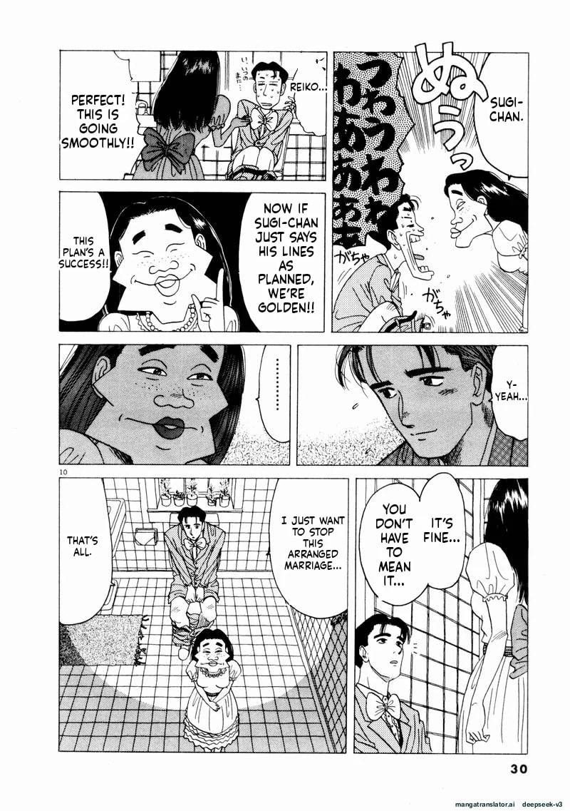 Tsurumoku Bachelor Dormitory Chapter 62 page 10 - 