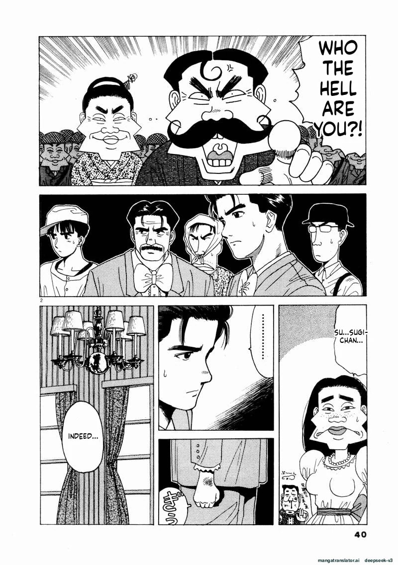 Tsurumoku Bachelor Dormitory Chapter 63 page 2 - 