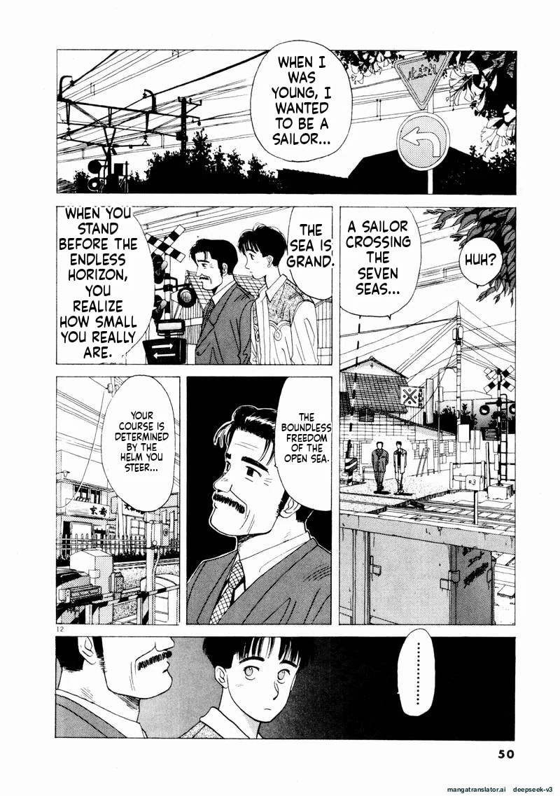 Tsurumoku Bachelor Dormitory Chapter 63 page 12 - 