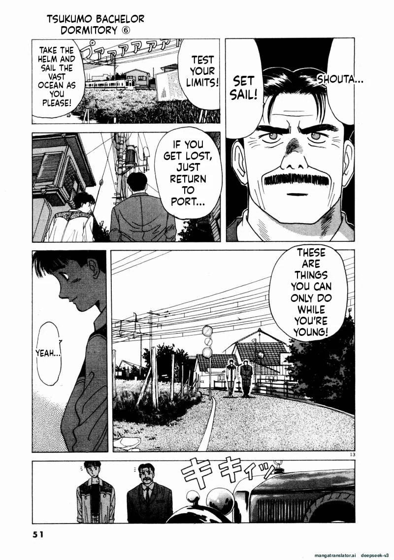 Tsurumoku Bachelor Dormitory Chapter 63 page 13 - 