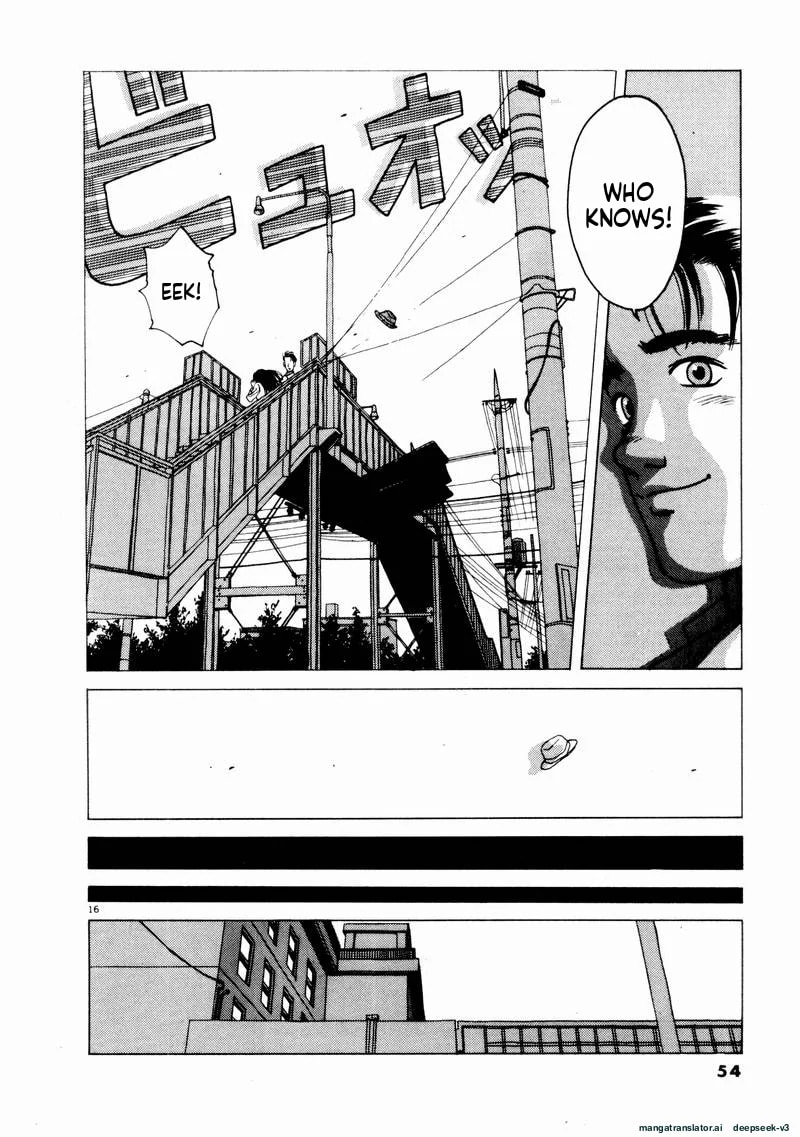 Tsurumoku Bachelor Dormitory Chapter 63 page 16 - 