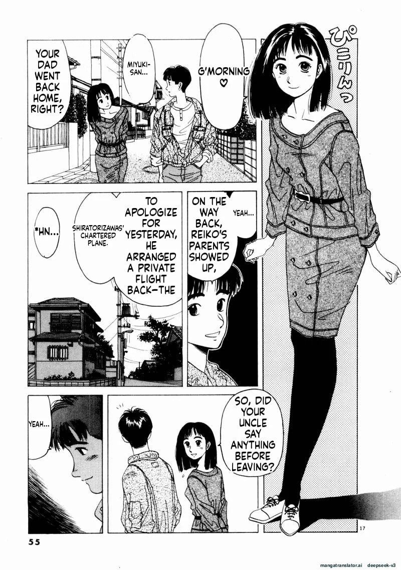 Tsurumoku Bachelor Dormitory Chapter 63 page 17 - 