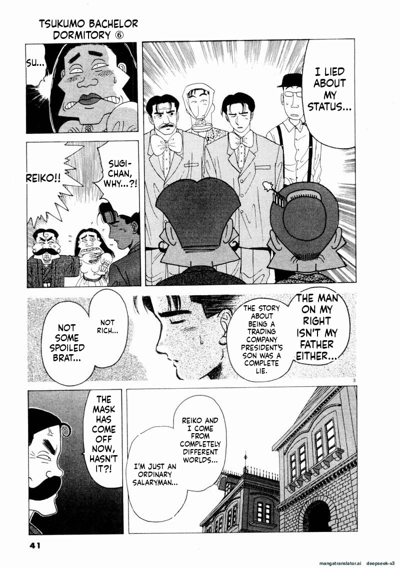 Tsurumoku Bachelor Dormitory Chapter 63 page 3 - 