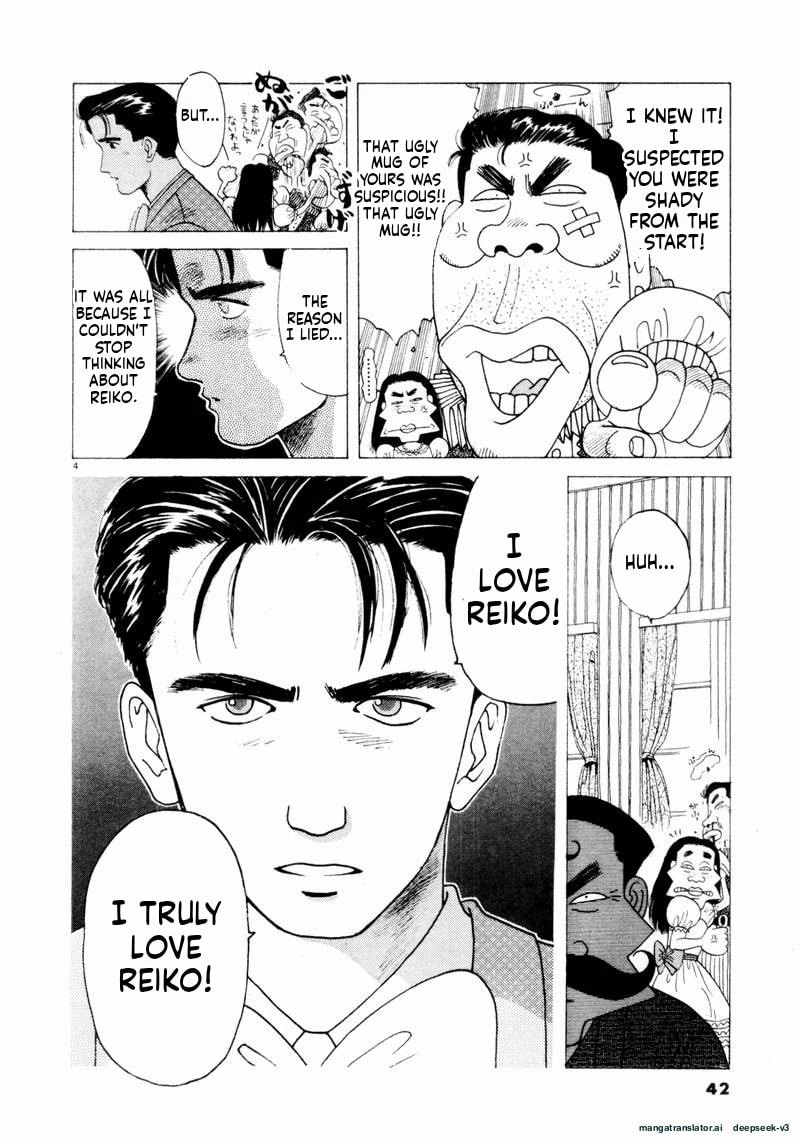 Tsurumoku Bachelor Dormitory Chapter 63 page 4 - 