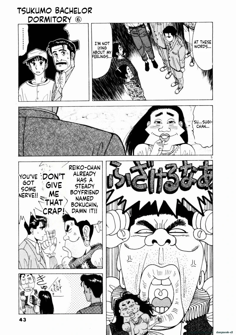 Tsurumoku Bachelor Dormitory Chapter 63 page 5 - 