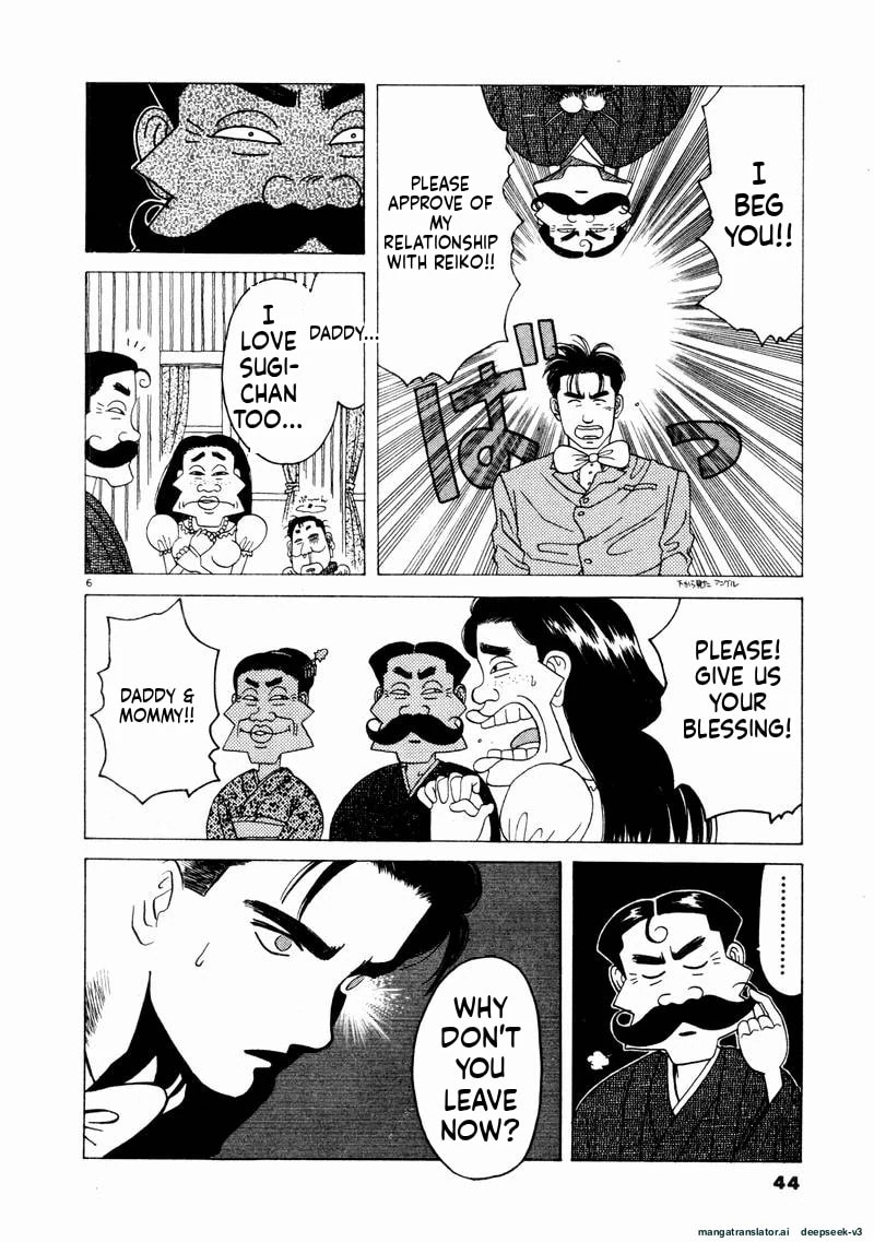 Tsurumoku Bachelor Dormitory Chapter 63 page 6 - 