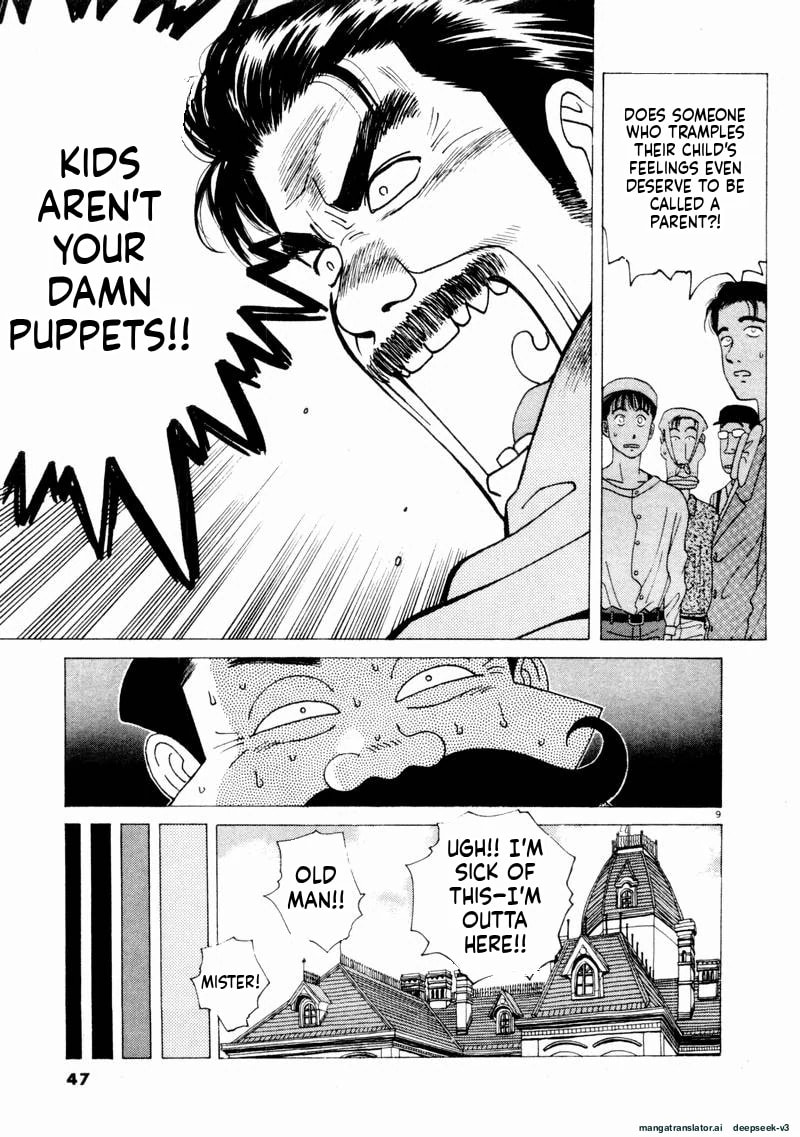 Tsurumoku Bachelor Dormitory Chapter 63 page 9 - 