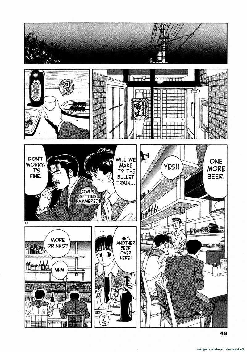 Tsurumoku Bachelor Dormitory Chapter 63 page 10 - 