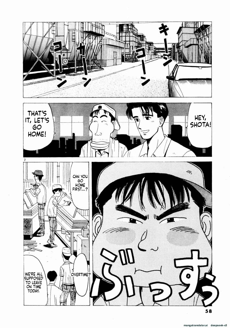 Tsurumoku Bachelor Dormitory Chapter 64 page 2 - 