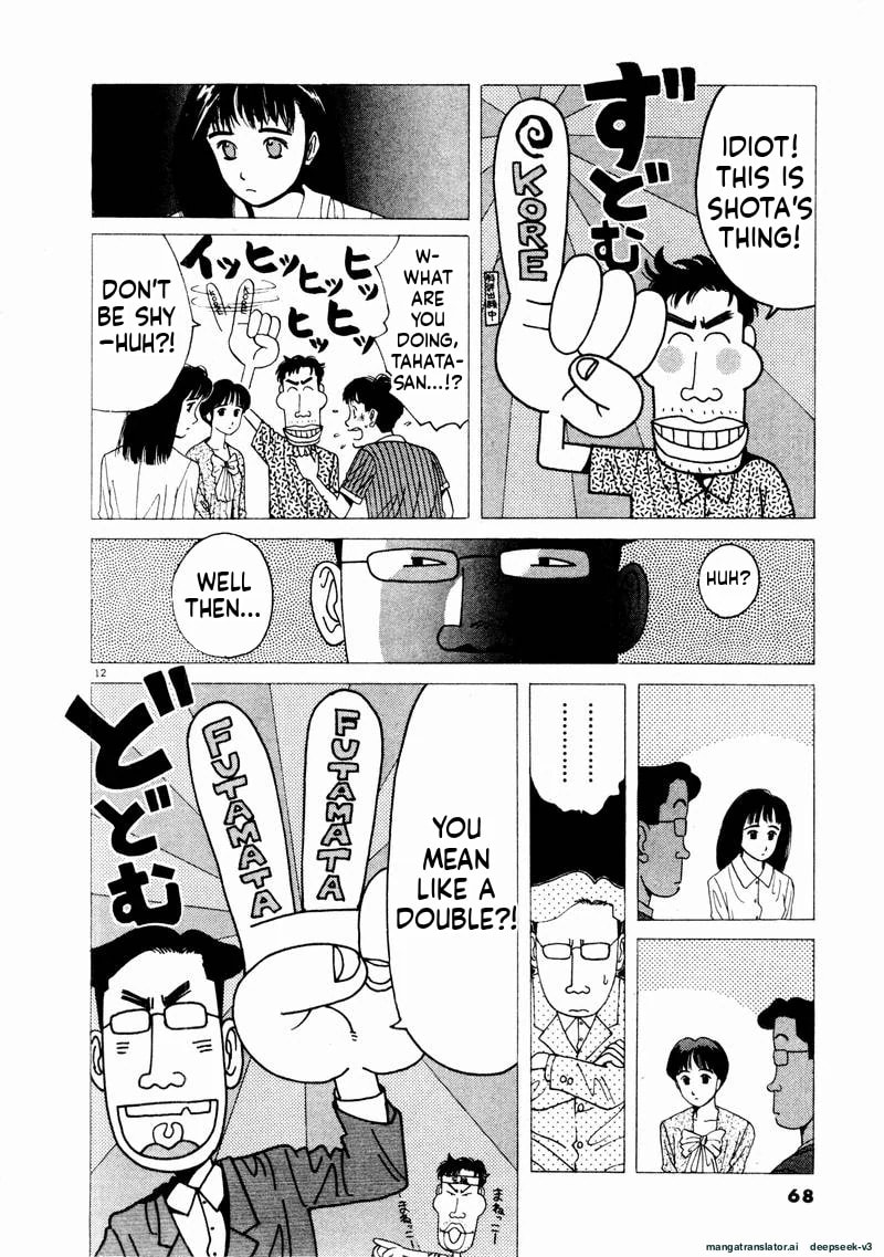 Tsurumoku Bachelor Dormitory Chapter 64 page 12 - 