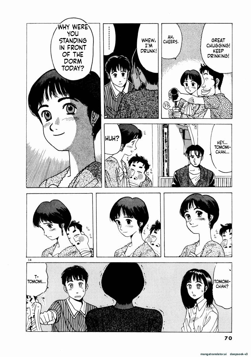 Tsurumoku Bachelor Dormitory Chapter 64 page 14 - 