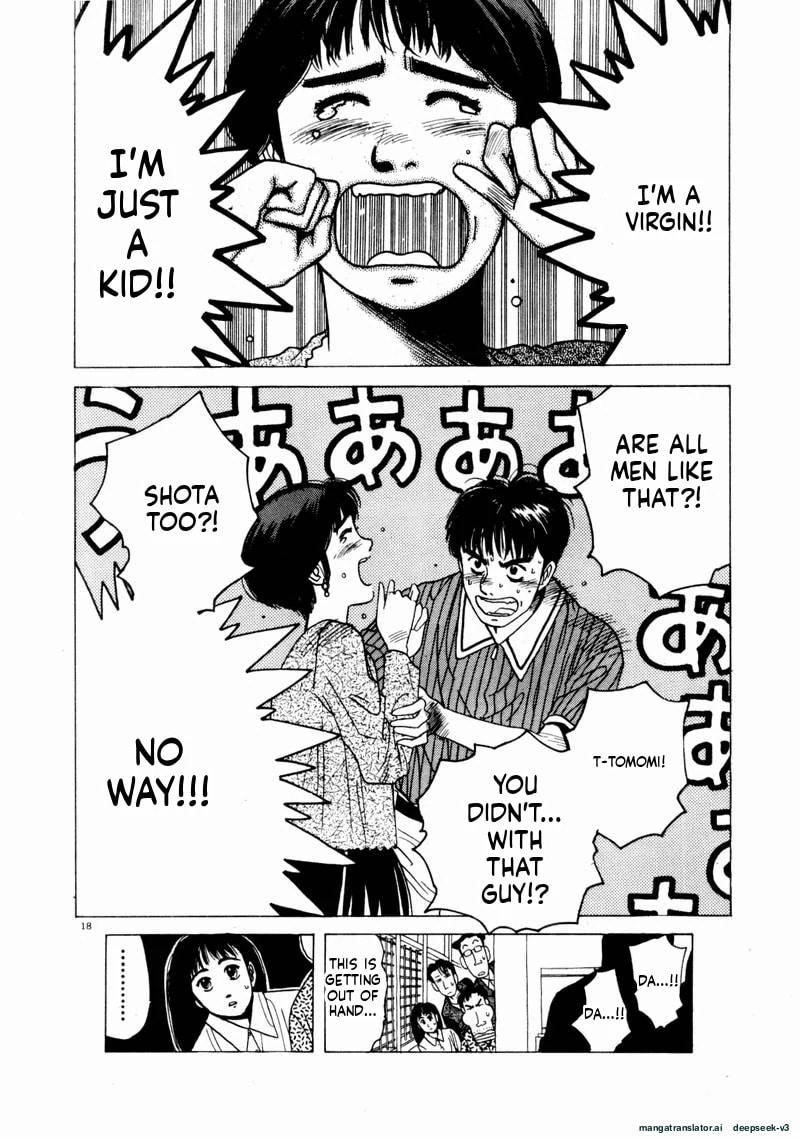 Tsurumoku Bachelor Dormitory Chapter 64 page 18 - 