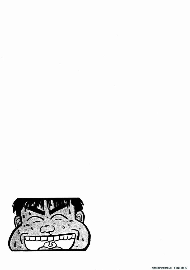 Tsurumoku Bachelor Dormitory Chapter 64 page 19 - 